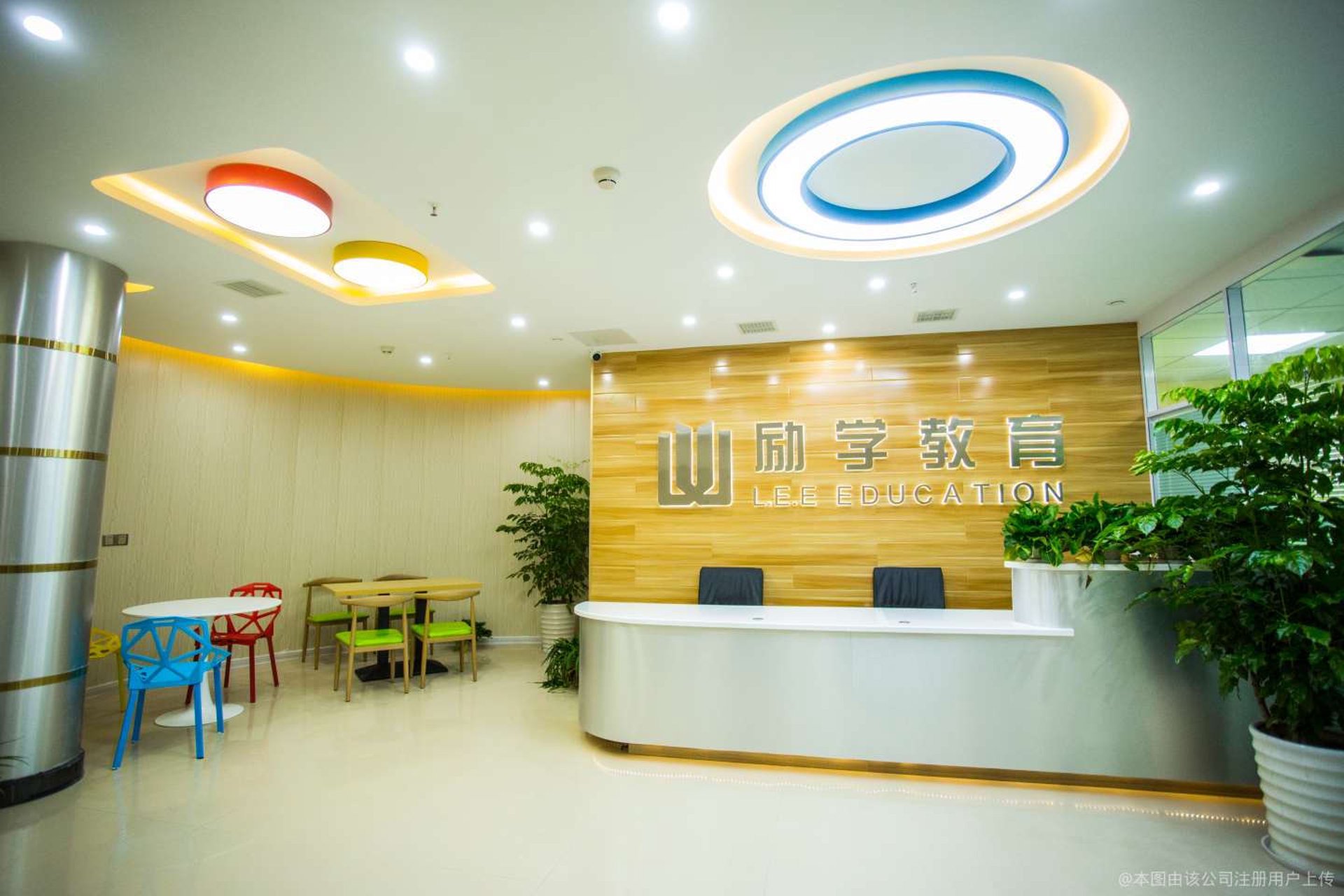 培升教育咨询